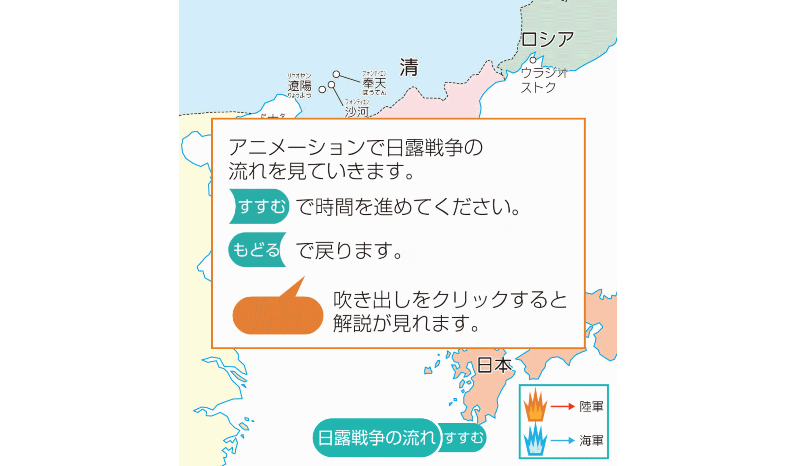動く図版