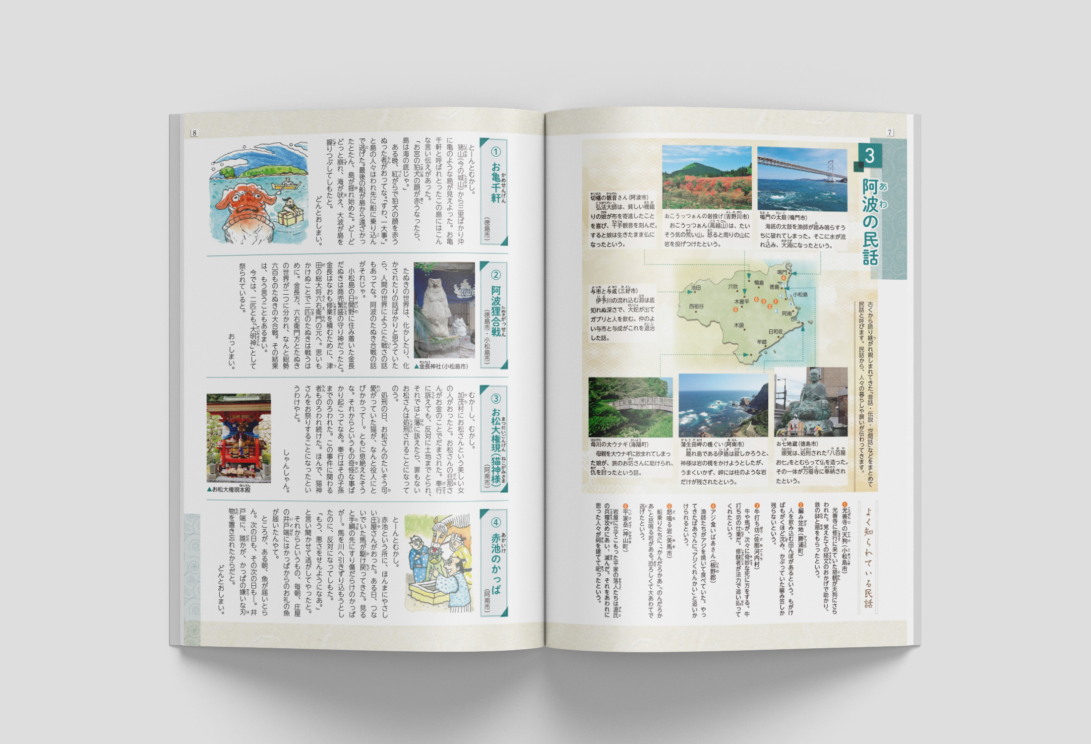 画像3