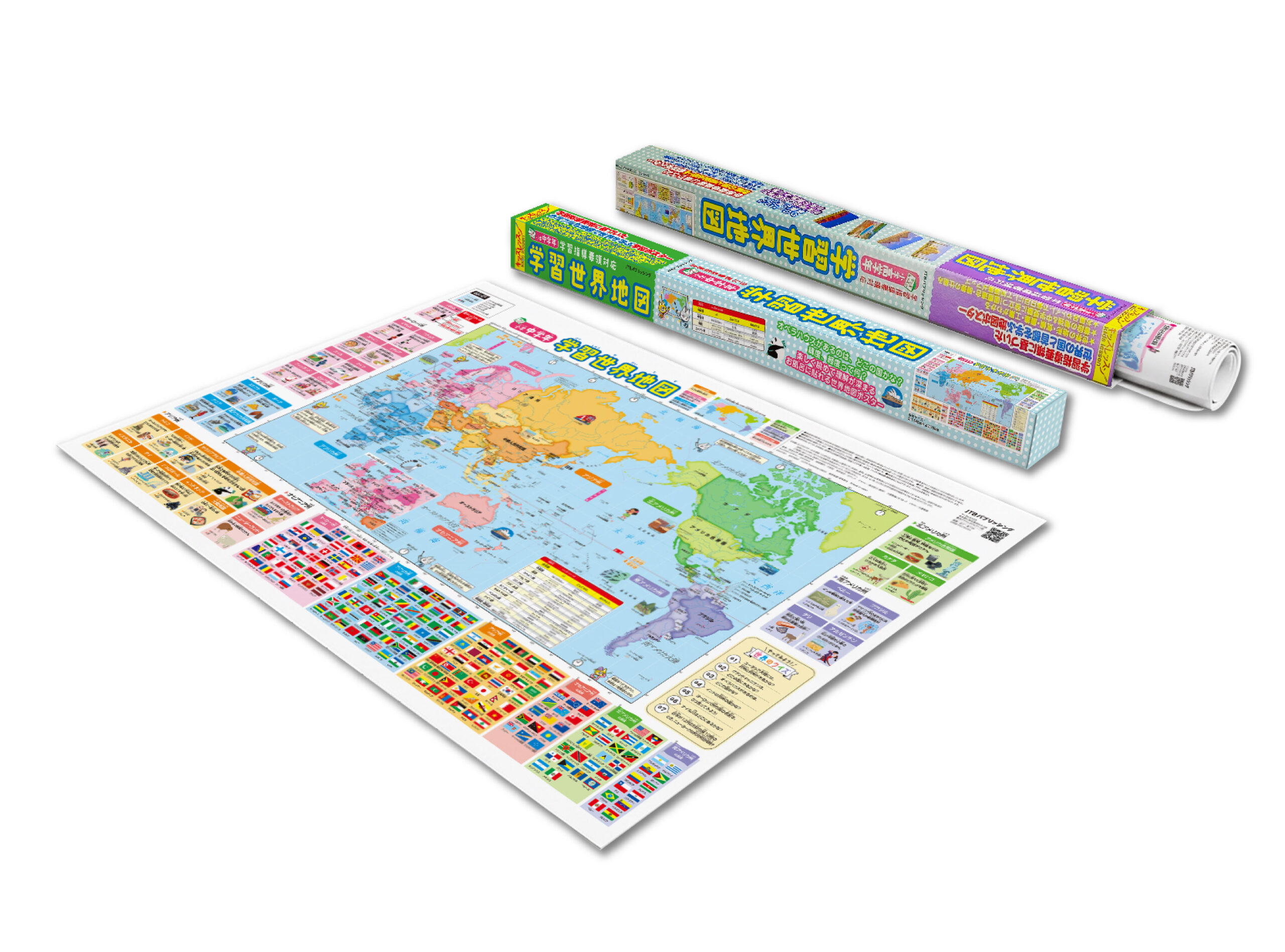 キッズレッスン 学習世界地図 - 大寳製版株式会社｜学習用デジタル 